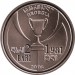 25 лет победы Динамо Тбилиси в Кубке Кубков по футболу. Монета 2 лари, 2006 год, Грузия