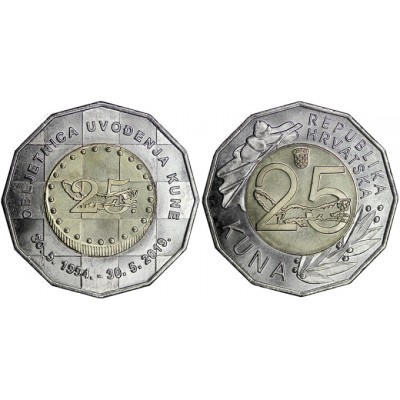 Монета 25 кун 2019 года  25 лет введения национальной валюты, Хорватия.