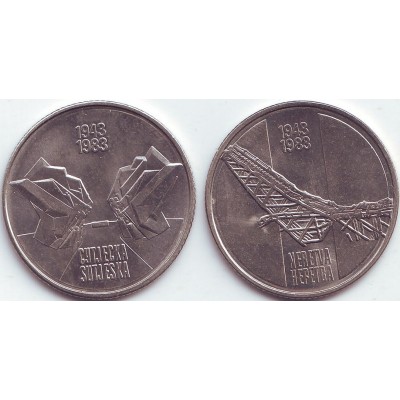 40 лет со дня битв на реке Неретва и на реке Сутьеска. Набор из 2-х монет номиналом 10 динаров. 1983 год, Югославия.