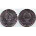  40 лет со дня битв на реке Неретва и на реке Сутьеска. Набор из 2-х монет номиналом 10 динаров. 1983 год, Югославия.