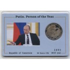 Камерун 50 франков 2015 года, Владимир Путин - Человек Года, в буклете