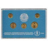  Набор монет Казахстана в банковской упаковке, 1993 год.