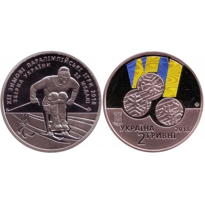 XII зимние Паралимпийские игры. Монета 2 гривны. 2018 год, Украина.