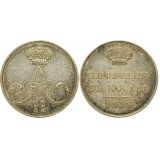 Коронационный жетон. Коронация Императора Александра II 1856 год (арт-57555)
