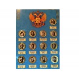 Набор  монет 10 рублей 2014 года Императоры России  (гравировка) в альбоме