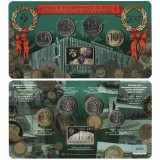 Юбилейный набор разменных монет 2017 года "75 лет Московскому Монетному Двору" с цветной плакетой ММД