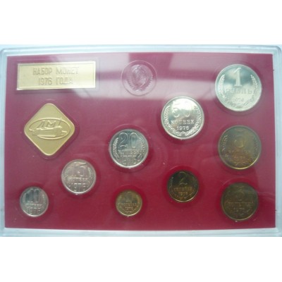 Годовой набор разменных монет СССР 1976 ЛМД (твердый), редкость