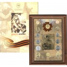 65 лет Победы в Великой Отечественной войне. (13 шт.) набор монет России 2010 года в рамке,  Россия.