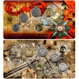 Набор разменных монет 2021 года «Александр Невский. 800 лет со дня рождения» в буклете с жетоном ММД  (Латунь) 