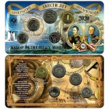 Набор разменных монет 2020 года «200 лет открытия Антарктиды» в буклете с жетоном ММД  (нейзильбер) 