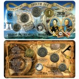 Набор разменных монет 2020 года «200 лет открытия Антарктиды» в буклете с жетоном ММД  (Серебро) 