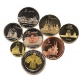 Республика Коми 2014, набор из 8 монет