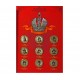 Набор  монет 10 рублей 2014 года Русские цари  (гравировка) в альбоме