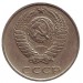  Монета 10 копеек. 1971 год, СССР.
