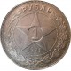 РСФСР СССР 1 рубль АГ 1921 год, серебро 
