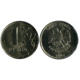Монета 1 рубль 2002 года ММД (наборная), Россия, редкость!