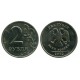 Монета 2 рубля 2002 года СПМД (наборная), Россия, редкость!