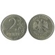 Монета 2 рубля 2003 года СПМД (из оборота), Россия, редкость!