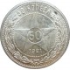 50 копеек, один полтинник 1921 года  АГ (unc), серебро