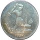 50 копеек, один полтинник 1924 года, ПЛ unc, серебро