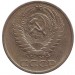 Монета 50 копеек, 1964 год, СССР.