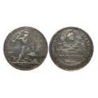 50 копеек, один полтинник 1927 года, ПЛ , серебро