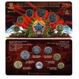 Набор монет Банка России, 2015 года  ММД (6 шт.) В буклете + жетон томпак-серебрение-эмаль