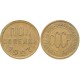 Монета 1/2 копейки (полкопейки) 1927 год  СССР редкость (арт н-51282)